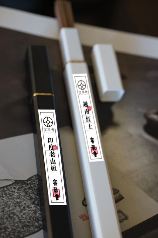 柬埔寨菩萨棋/越南红土/越南芽庄/臻藏海南/印度老山檀线香10G 商品图4