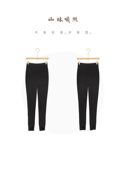 松云 绵柔软糯Q弹连脚打底裤 400D/500D 山林曦照 商品图4