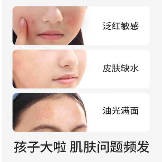 海龟爸爸 积雪草细柔爽肤喷雾 商品图1