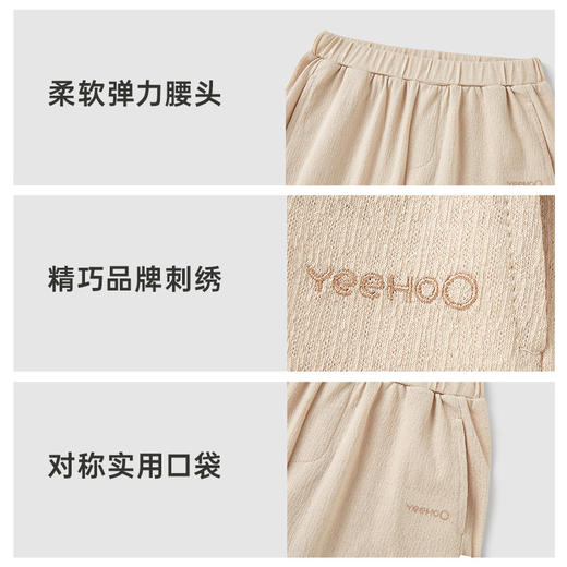 【商场同款】英氏儿童裤子夏季宽松透气男童七分裤2025新款针织裤 商品图3