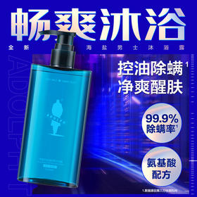 为什么男生后背又油又痘？可能是你洗澡洗错了！