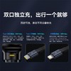 【十一专享】途享Pro 车载充电器带伸缩线 商品缩略图1