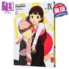 【中商原版】女神异闻录4 卷9 绘本小说 英文原版 Persona 4 Volume 9 Atlus Shuji Sogabe 漫画 商品缩略图0