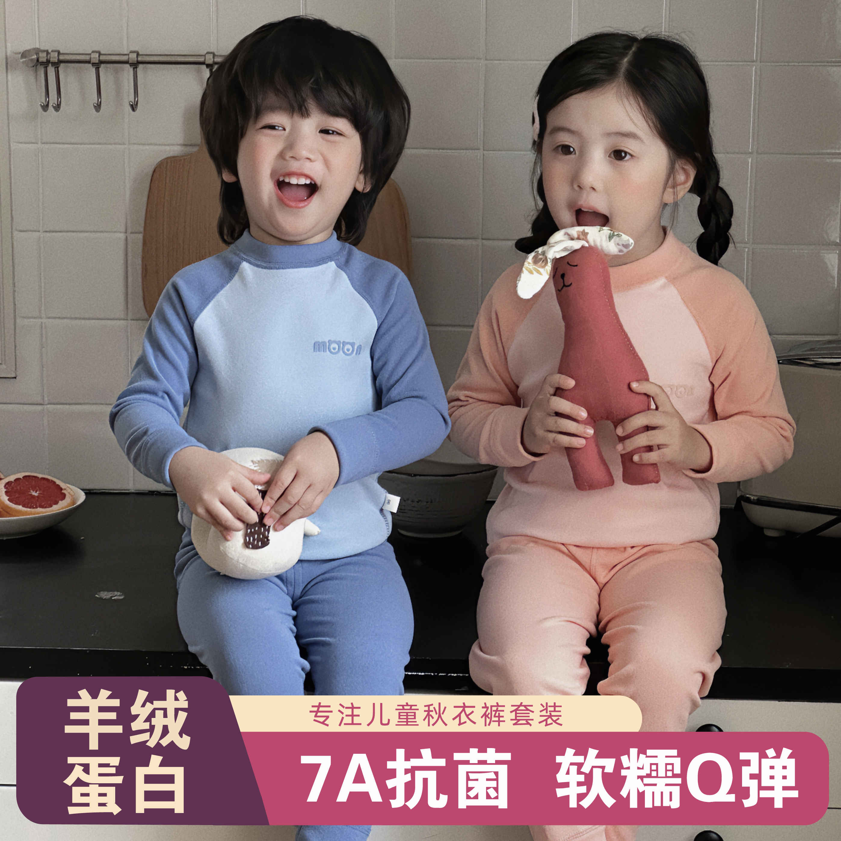 【按照尺码表选码】儿童保暖内衣秋衣秋裤睡衣德绒套装806 100%