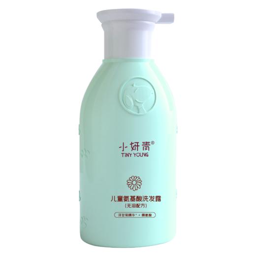 【买即赠驱蚊花露水 赠完即止】小妍青儿童氨基酸洗发露（无泪配方） 商品图11