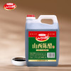 【非遗】CUCU山西老字号三年陈酿醋2.4L 传承百年非遗酿醋技艺  纯粮酿造 蘸拌炒烧炖一瓶搞定 商品缩略图3