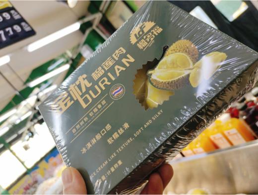 榴多福金枕榴莲肉2盒 商品图0