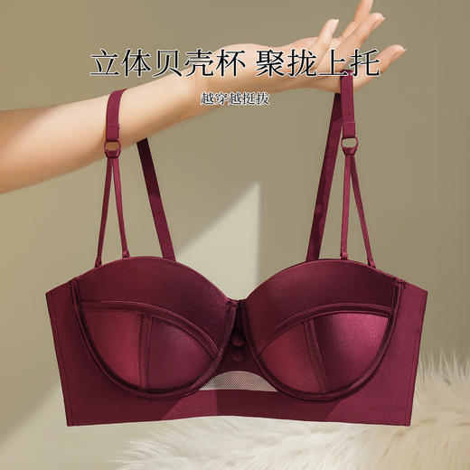 【小胸聚拢】裸感无痕气质缎面半球杯内衣女提拉防垂收副乳文胸罩玉琼佳人 商品图1