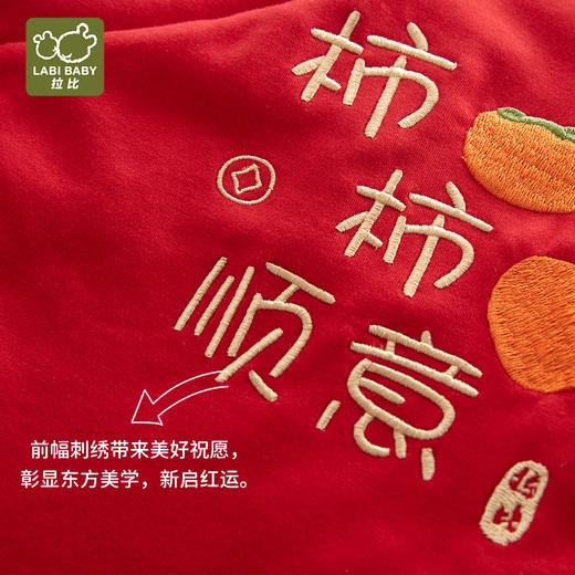 拉比-童衣类（冬）H4唐装偏开连体衣(PH) 商品图3