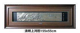 【清明上河图】纯银壁画装饰画挂画