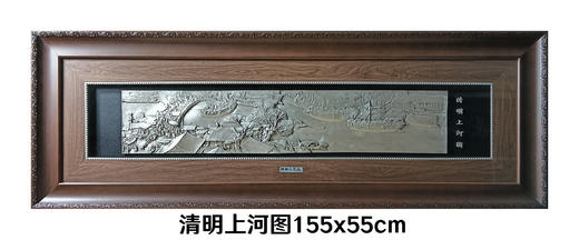 【清明上河图】纯银壁画装饰画挂画 商品图0