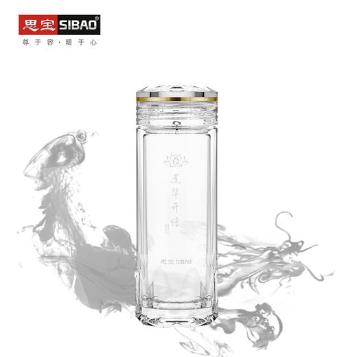 思宝旗舰店莲华开悟双层玻璃杯办公杯便携车载礼盒包装 商品图0