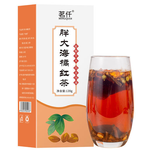 【健康的植物草本搭配，让生活变得更加美好】橘红栀子茶 橘红胖大海菊花茶润喉茶 青皮果润喉茶 独立茶包 好喝安心-QQ 商品图0