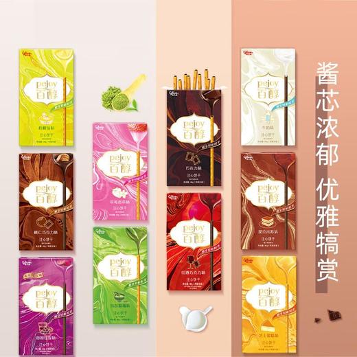 格力高百醇饼干48g 商品图1