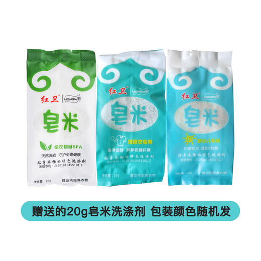 【超值5块/8块装】70年老国货红卫羊脂皂 全家可用 120g/块 「下单即送20g皂米洗涤剂」 商品图14