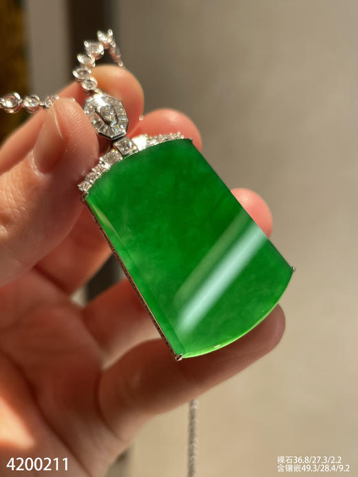 艳绿无事牌吊坠【4200211】具体价格微信咨询 商品图2