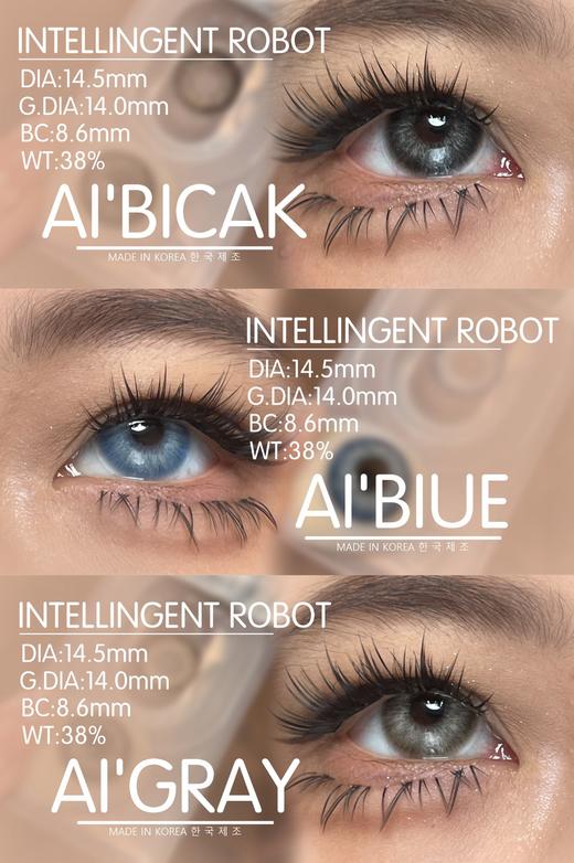 CoCoCon 银翼天使/帝蓝闪蝶/西装暴徒 硅水凝胶（年抛型） 商品图1