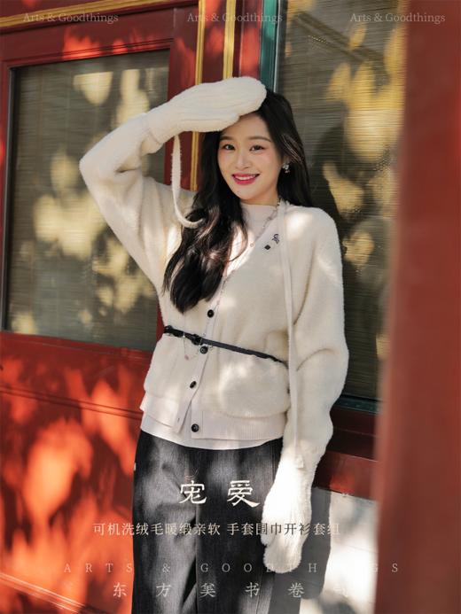 宠爱 可机洗绒毛暖缎亲软 手套围巾开衫套组 山林曦照 商品图0