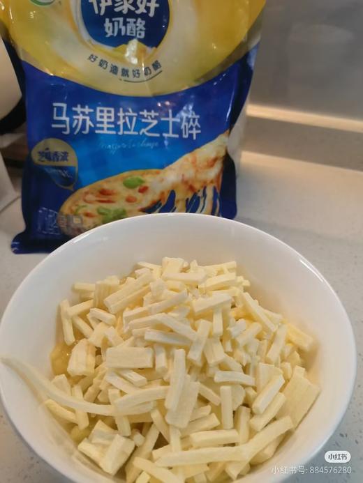 伊利马苏里拉芝士碎一袋 商品图1