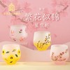 繁花似锦星空杯 商品缩略图0