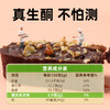 糖学友生酮无麸质优质醇苦黑巧布朗尼适合自律期代餐即食巧克力 商品缩略图4