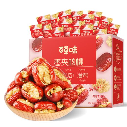 枣夹核桃660g 商品图4