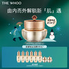 【爆】【双十二】1楼WHOO天率丹和率提拉滋养霜 60ml 商品缩略图0