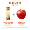 【￥89.9任选5件】早餐原味豆浆粉250g 营养早餐植物蛋白（任选不参与店铺满赠活动） 商品缩略图4