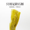 方家铺子 铁皮石斛100g/瓶装 商品缩略图5