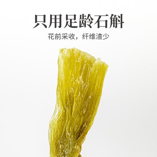 方家铺子 铁皮石斛100g/瓶装 商品图5