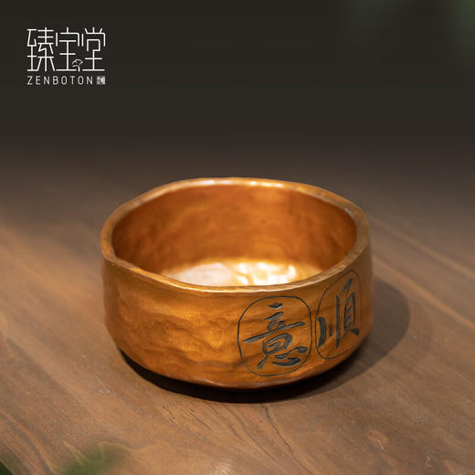 臻宝堂铜建水纯手工锤纹废水茶渣桶中式茶水孟加厚顺意茶洗家用茶具配件 顺意建水 容量约1500ml 商品图0