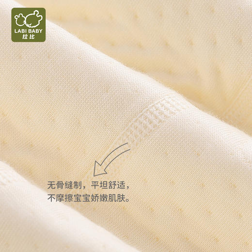 拉比-内衣类（冬）H4莫代尔全开服套装2套装(PH) 商品图4