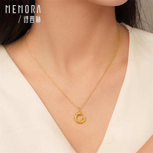 灵蛇献瑞系列 黄金生肖蛇吊坠 足金蛇手链 蛇宝宝礼物MEMORA诗普琳HPE26601、HBE09401（线上专供） 商品图4