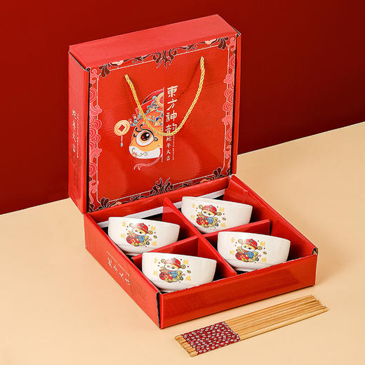 积分兑换【蛇年陶瓷碗】吃饭碗 本命年礼物礼盒装 送客户实用小礼品碗筷套装 #异业福利 商品图12