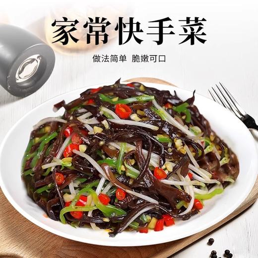 在菌屋 精选木耳丝干货肉厚无根爽口凉拌火锅食材 商品图4