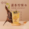 藿香柠檬水 商品缩略图0