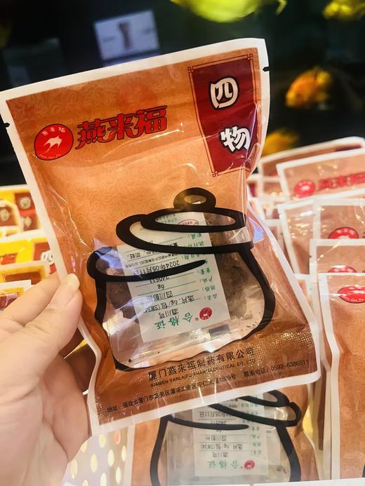 四物汤包 商品图0