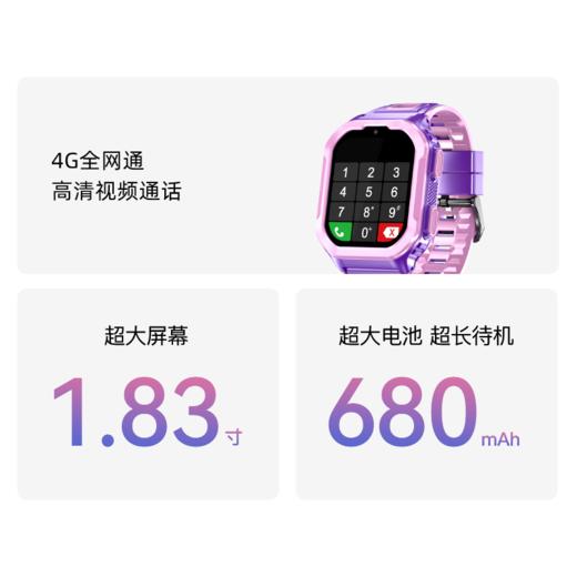 索乐嘉小度AI智能儿童手表全网4G通支持5G网络，小度APP学习手表 商品图3