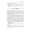 神经系统疾病离体模型制作方法 罗玉敏 李思颉主编 脑血管病的离体模型 阿尔茨海默病帕金森病癫痫 人民卫生出版社9787117370578 商品缩略图4
