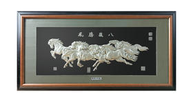 【八骏腾风】纯银壁画装饰画挂画