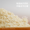 【2025年秋收】谦益香畴胚芽米500g 自然农耕东北原产生态稻花香 营养粥米 软糯回甘 米油浓厚 商品缩略图6