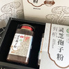 有机灵芝孢子粉 正宗原产深山臻品  增强免疫调理滋补 送长辈送领导礼品装 商品缩略图3