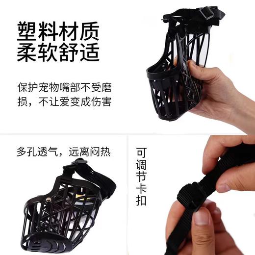 【免费送随其他产品拍下发货】狗狗嘴套防叫防咬防偷吃遛狗必备 商品图3
