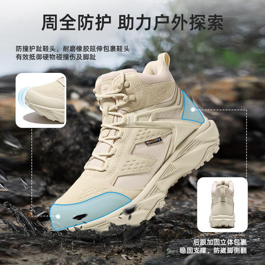 户外特工 探界H53-全防水超轻防滑登山鞋 商品图4