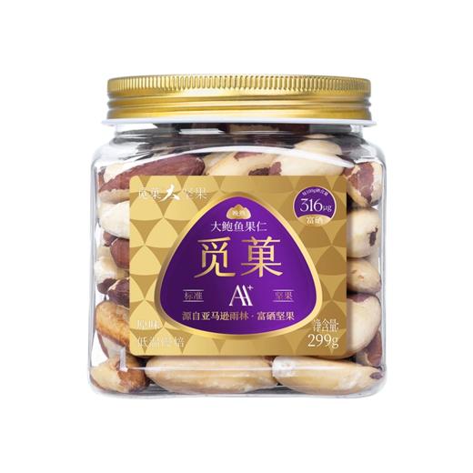 【1件包邮】觅菓AA+大鲍鱼果仁299g/152813 亚马逊雨林富硒鲍鱼果 甘肃/青海/内蒙古/新疆/西藏/宁夏/海南/港澳台不发货 商品图1