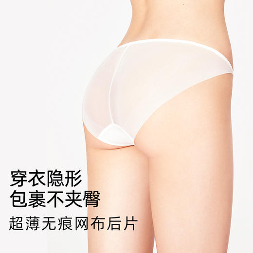 3条98元好奇蜜斯性感超薄蕾丝低腰三角内裤女抗菌纯棉裆纯欲舒适 凯西娅、哈丽娜内裤 商品图3