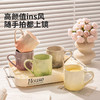 摩登主妇渐变马克杯女陶瓷杯家庭套装杯子高颜值早餐杯家用喝水杯 商品缩略图3