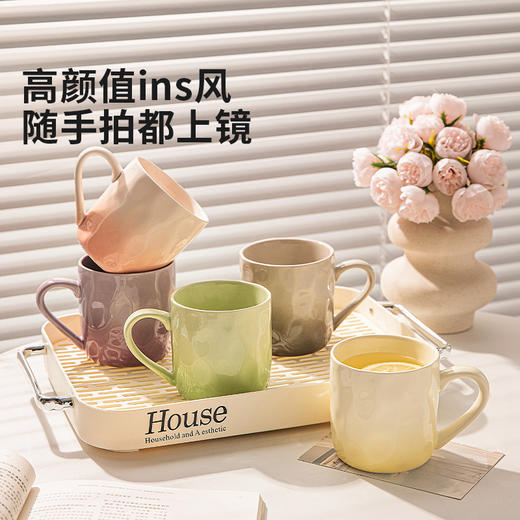 摩登主妇渐变马克杯女陶瓷杯家庭套装杯子高颜值早餐杯家用喝水杯 商品图3