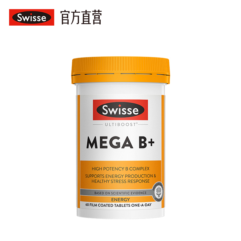 Swisse超级复合B族维生素 60片