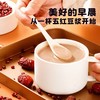 五红豆浆粉，黄芪党参豆浆粉 200克*8盒，各4盒 商品缩略图5